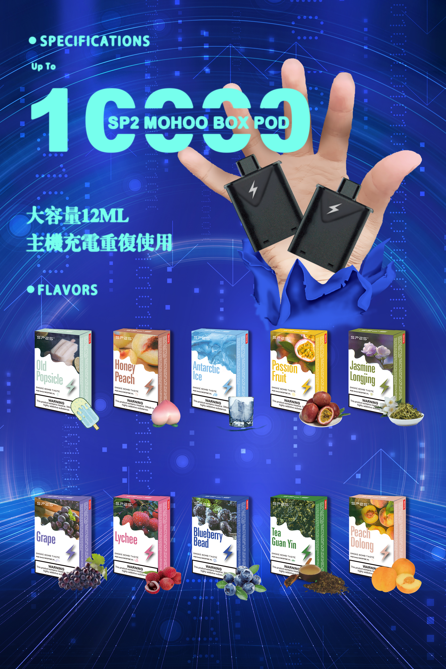 限時活動-買3盒煙彈送1盒煙彈/ SP魔盒煙彈(東京魔盒通用)