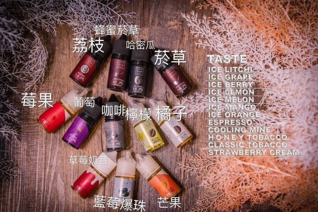 台灣現貨-美國進口FRUIT OF STELL 鋼鐵果煙油電子菸口味