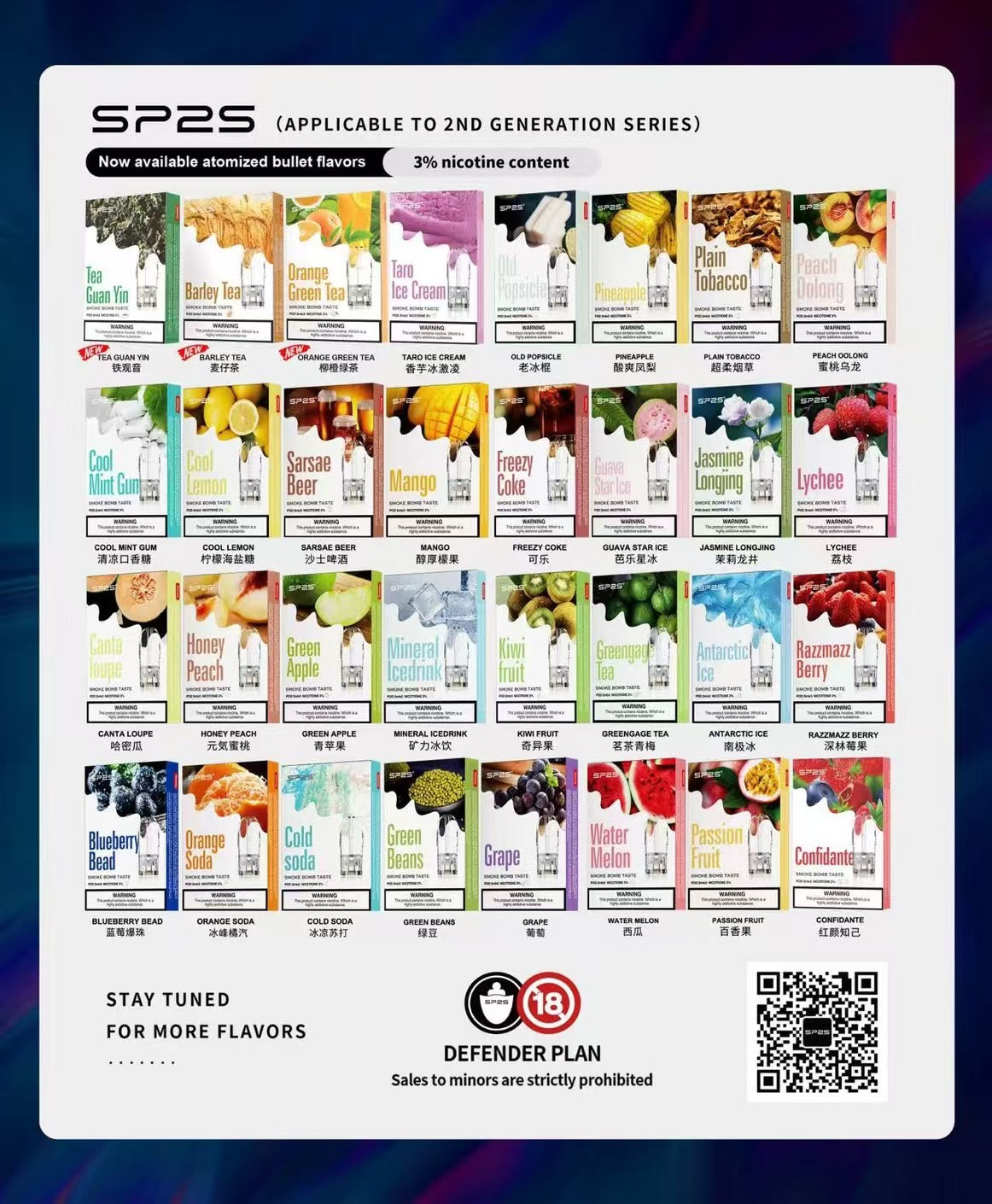 6月限時活動-買10送1（買10盒煙彈送1盒隨機口味）正品SP2S煙彈  通配sp2/lana/vaka等一代主機 台灣現貨